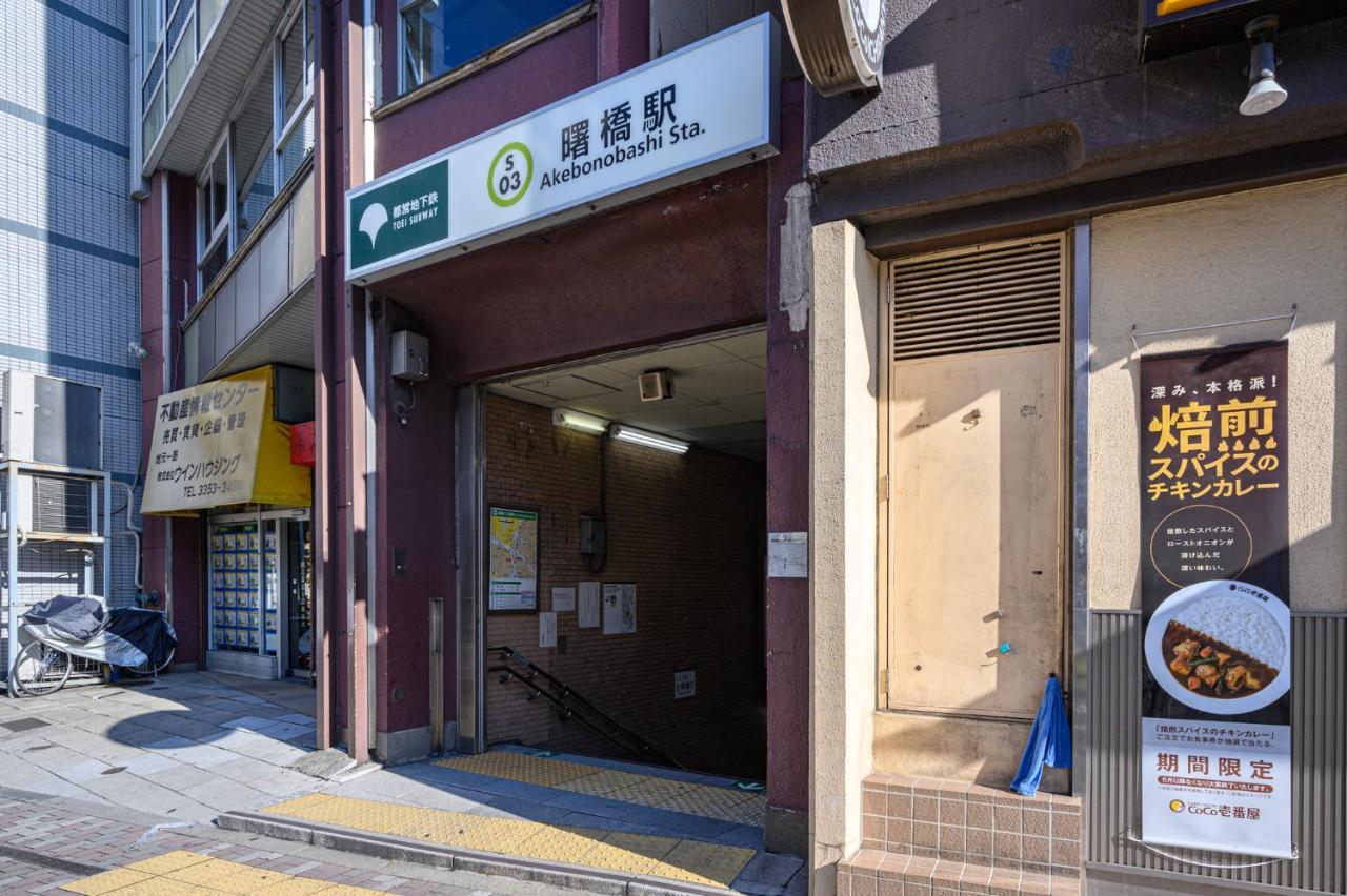Premier Suite Shinjuku Akebonobashi Front โตเกียว ภายนอก รูปภาพ